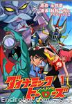 dynamic heroes01 01